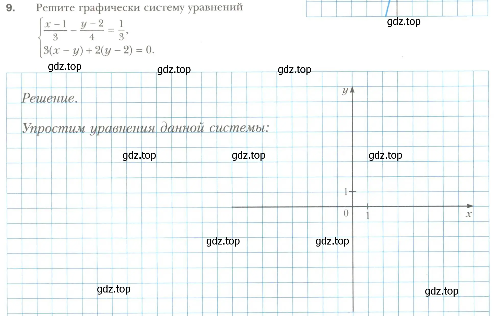 Условие номер 9 (страница 50) гдз по алгебре 7 класс Мерзляк, Полонский, рабочая тетрадь 2 часть