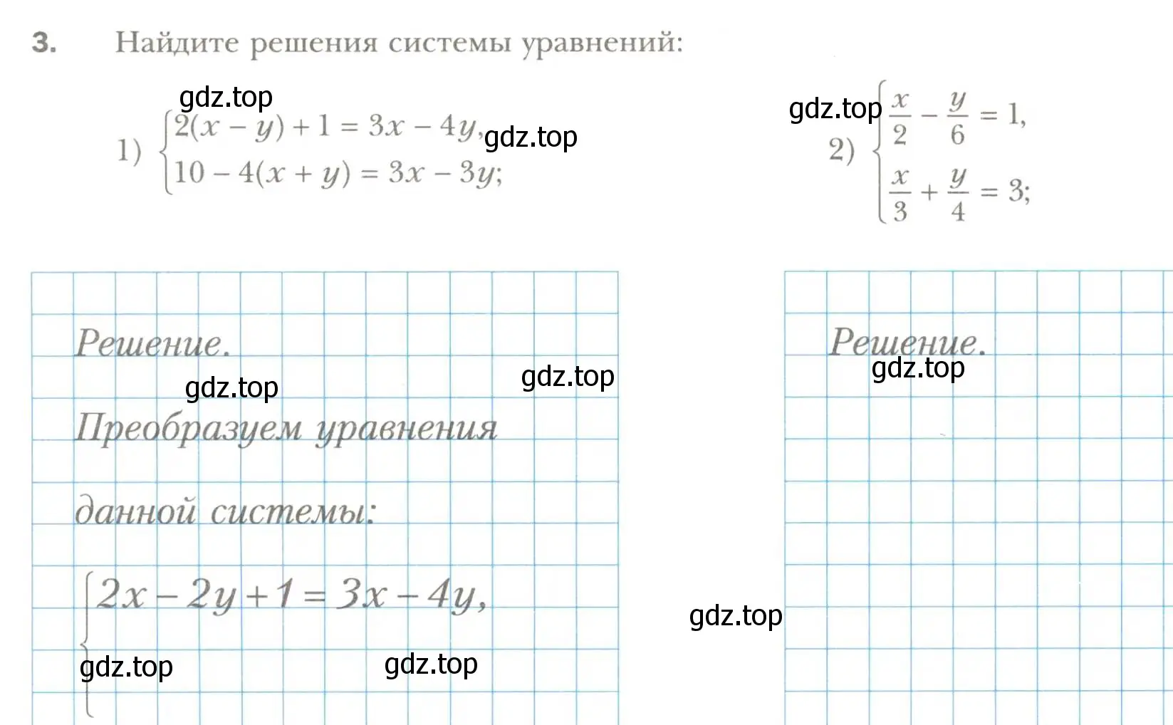 Условие номер 3 (страница 56) гдз по алгебре 7 класс Мерзляк, Полонский, рабочая тетрадь 2 часть