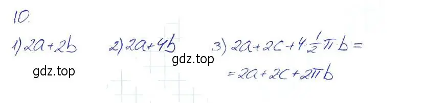 Решение 2. номер 10 (страница 7) гдз по алгебре 7 класс Мерзляк, Полонский, рабочая тетрадь 1 часть