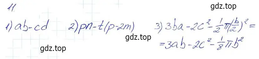 Решение 2. номер 11 (страница 7) гдз по алгебре 7 класс Мерзляк, Полонский, рабочая тетрадь 1 часть