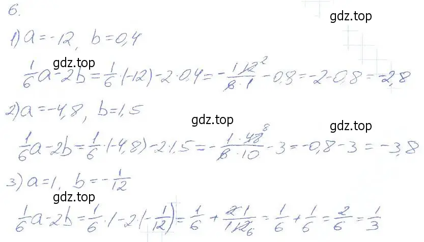 Решение 2. номер 6 (страница 6) гдз по алгебре 7 класс Мерзляк, Полонский, рабочая тетрадь 1 часть