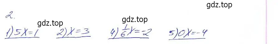 Решение 2. номер 2 (страница 8) гдз по алгебре 7 класс Мерзляк, Полонский, рабочая тетрадь 1 часть