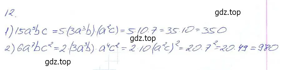 Решение 2. номер 12 (страница 40) гдз по алгебре 7 класс Мерзляк, Полонский, рабочая тетрадь 1 часть