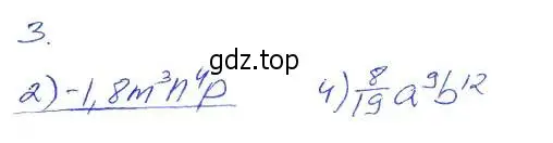 Решение 2. номер 3 (страница 38) гдз по алгебре 7 класс Мерзляк, Полонский, рабочая тетрадь 1 часть