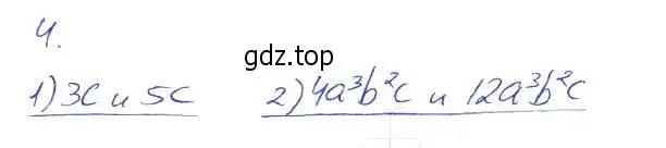 Решение 2. номер 4 (страница 38) гдз по алгебре 7 класс Мерзляк, Полонский, рабочая тетрадь 1 часть