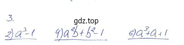 Решение 2. номер 3 (страница 41) гдз по алгебре 7 класс Мерзляк, Полонский, рабочая тетрадь 1 часть