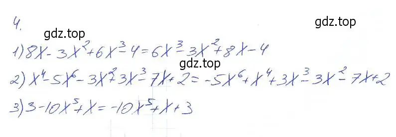 Решение 2. номер 4 (страница 41) гдз по алгебре 7 класс Мерзляк, Полонский, рабочая тетрадь 1 часть