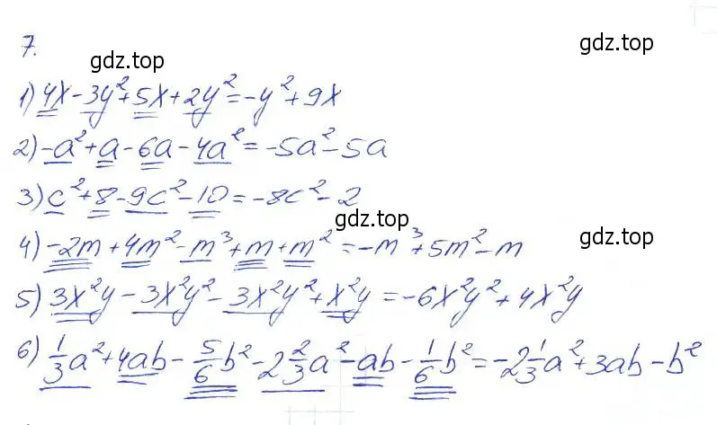 Решение 2. номер 7 (страница 42) гдз по алгебре 7 класс Мерзляк, Полонский, рабочая тетрадь 1 часть