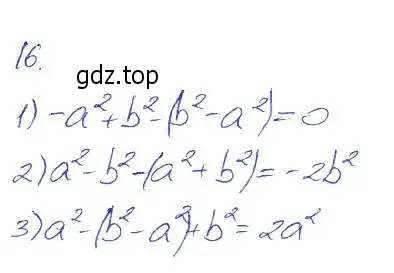 Решение 2. номер 16 (страница 48) гдз по алгебре 7 класс Мерзляк, Полонский, рабочая тетрадь 1 часть