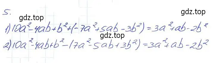 Решение 2. номер 5 (страница 44) гдз по алгебре 7 класс Мерзляк, Полонский, рабочая тетрадь 1 часть