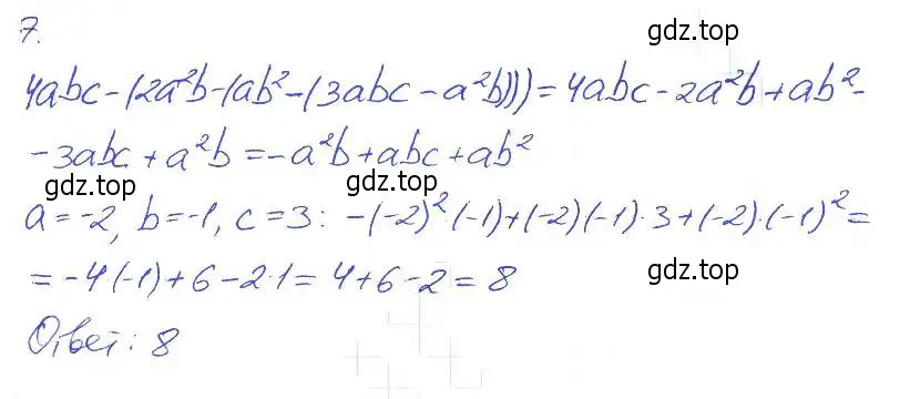 Решение 2. номер 7 (страница 45) гдз по алгебре 7 класс Мерзляк, Полонский, рабочая тетрадь 1 часть