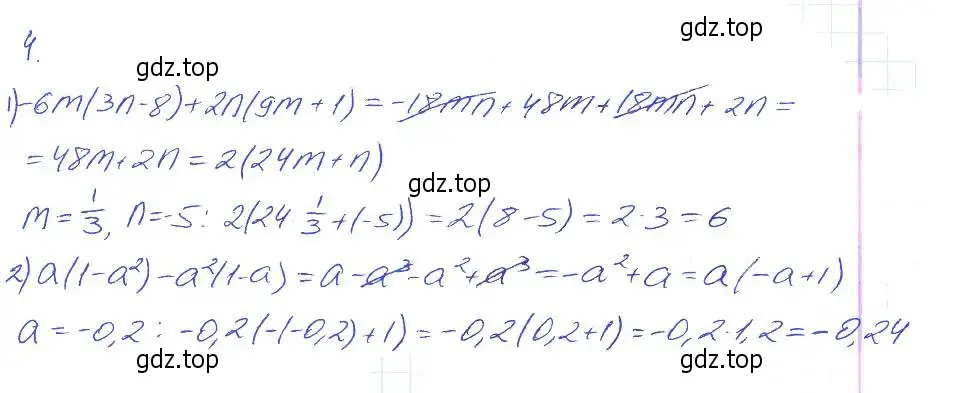 Решение 2. номер 4 (страница 49) гдз по алгебре 7 класс Мерзляк, Полонский, рабочая тетрадь 1 часть