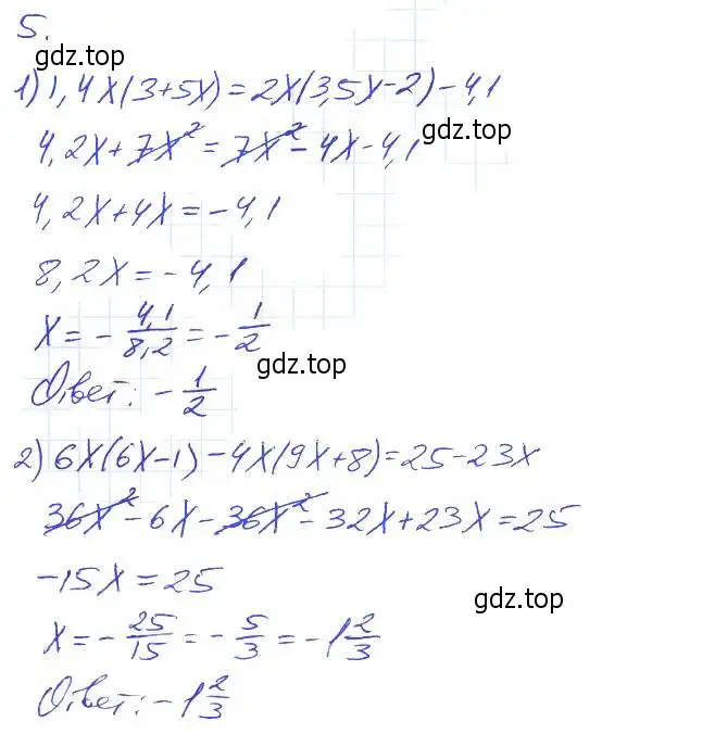 Решение 2. номер 5 (страница 49) гдз по алгебре 7 класс Мерзляк, Полонский, рабочая тетрадь 1 часть