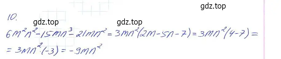 Решение 2. номер 10 (страница 67) гдз по алгебре 7 класс Мерзляк, Полонский, рабочая тетрадь 1 часть