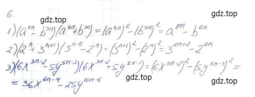 Решение 2. номер 6 (страница 72) гдз по алгебре 7 класс Мерзляк, Полонский, рабочая тетрадь 1 часть