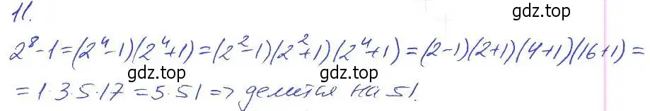 Решение 2. номер 11 (страница 80) гдз по алгебре 7 класс Мерзляк, Полонский, рабочая тетрадь 1 часть