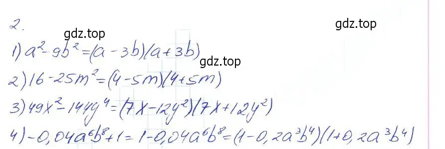 Решение 2. номер 2 (страница 74) гдз по алгебре 7 класс Мерзляк, Полонский, рабочая тетрадь 1 часть