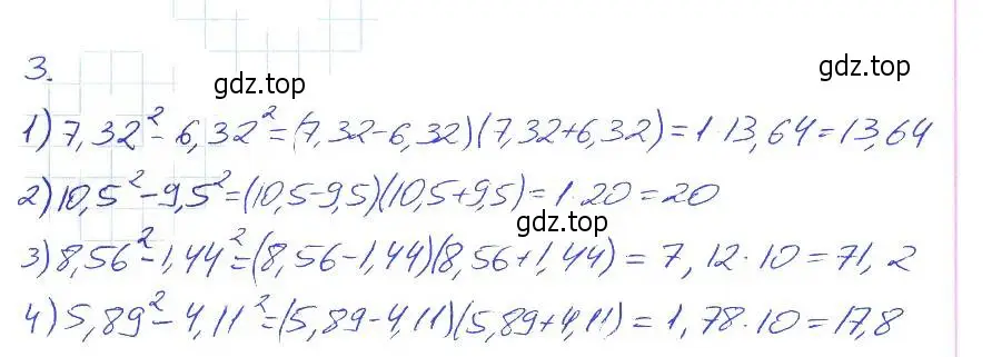 Решение 2. номер 3 (страница 74) гдз по алгебре 7 класс Мерзляк, Полонский, рабочая тетрадь 1 часть