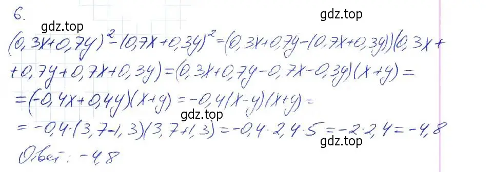 Решение 2. номер 6 (страница 76) гдз по алгебре 7 класс Мерзляк, Полонский, рабочая тетрадь 1 часть