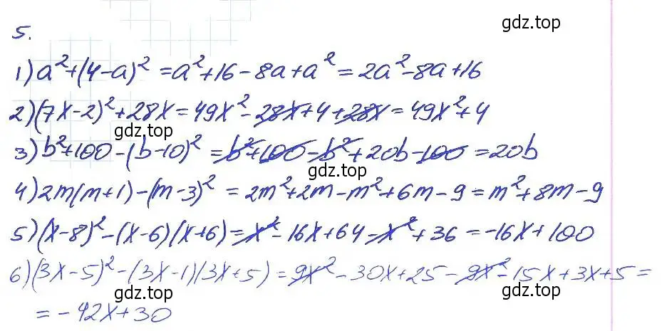 Решение 2. номер 5 (страница 83) гдз по алгебре 7 класс Мерзляк, Полонский, рабочая тетрадь 1 часть