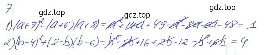 Решение 2. номер 7 (страница 86) гдз по алгебре 7 класс Мерзляк, Полонский, рабочая тетрадь 1 часть