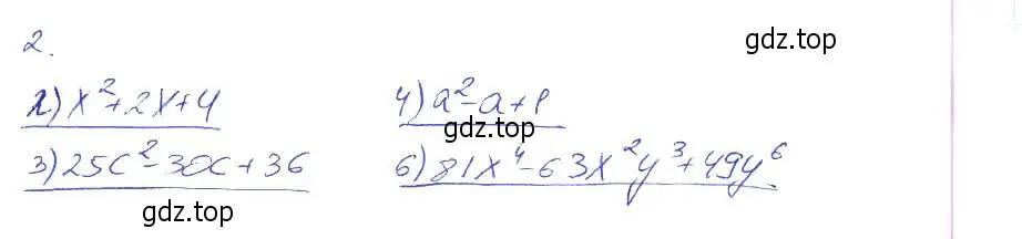 Решение 2. номер 2 (страница 100) гдз по алгебре 7 класс Мерзляк, Полонский, рабочая тетрадь 1 часть