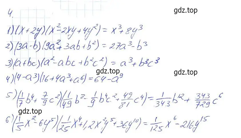 Решение 2. номер 4 (страница 100) гдз по алгебре 7 класс Мерзляк, Полонский, рабочая тетрадь 1 часть