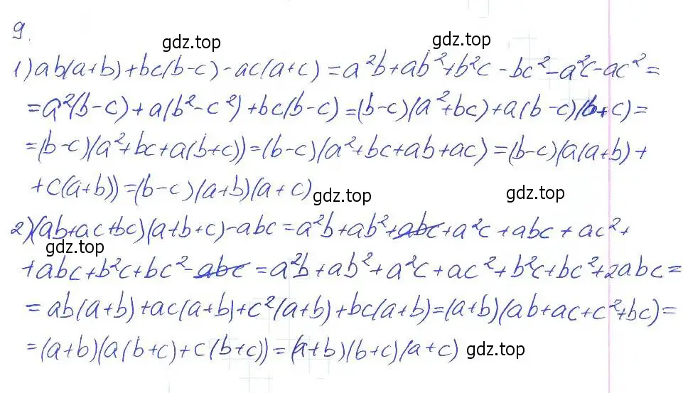 Решение 2. номер 9 (страница 108) гдз по алгебре 7 класс Мерзляк, Полонский, рабочая тетрадь 1 часть