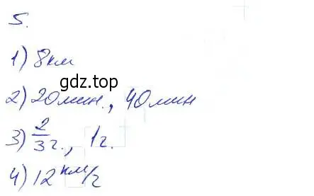 Решение 2. номер 5 (страница 5) гдз по алгебре 7 класс Мерзляк, Полонский, рабочая тетрадь 2 часть