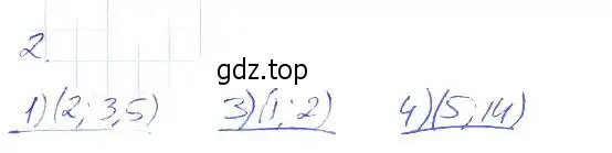 Решение 2. номер 2 (страница 28) гдз по алгебре 7 класс Мерзляк, Полонский, рабочая тетрадь 2 часть