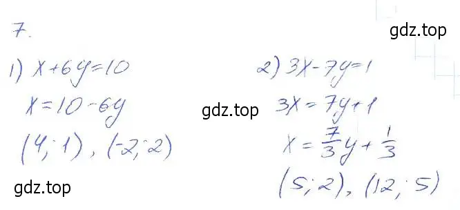 Решение 2. номер 7 (страница 37) гдз по алгебре 7 класс Мерзляк, Полонский, рабочая тетрадь 2 часть