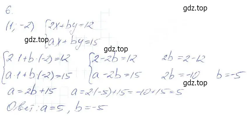 Решение 2. номер 6 (страница 45) гдз по алгебре 7 класс Мерзляк, Полонский, рабочая тетрадь 2 часть