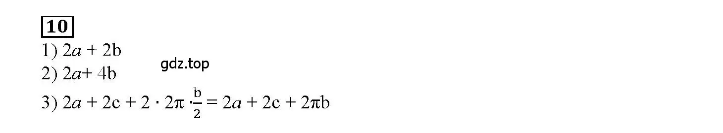 Решение 3. номер 10 (страница 7) гдз по алгебре 7 класс Мерзляк, Полонский, рабочая тетрадь 1 часть