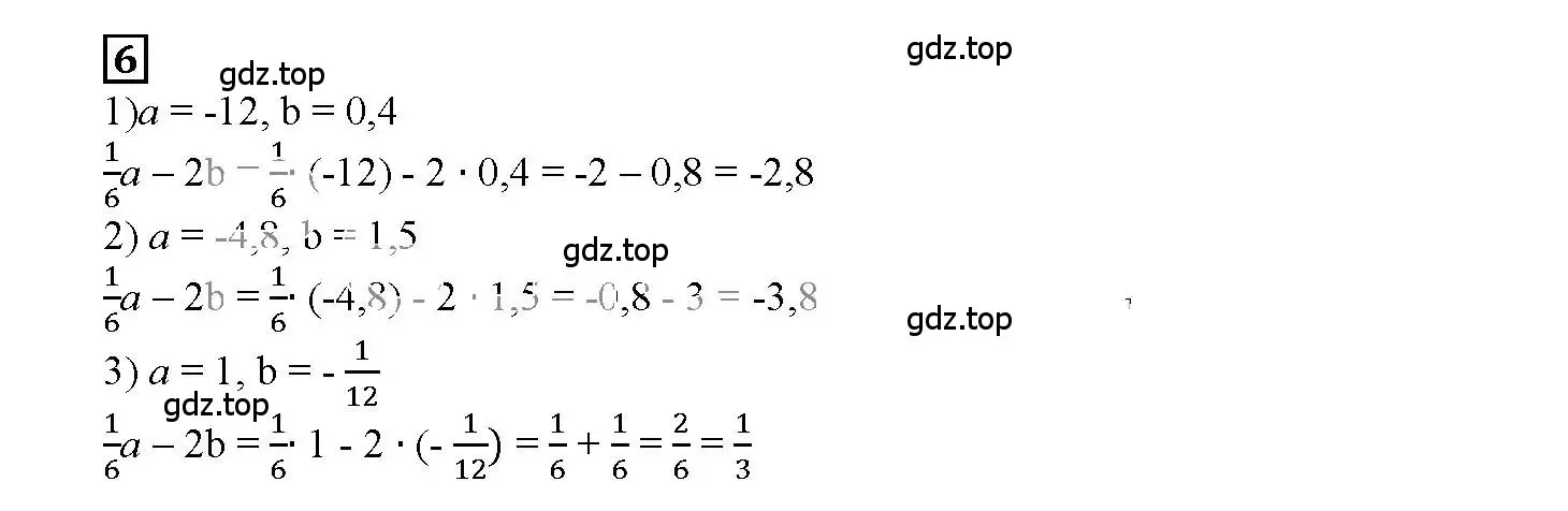 Решение 3. номер 6 (страница 6) гдз по алгебре 7 класс Мерзляк, Полонский, рабочая тетрадь 1 часть