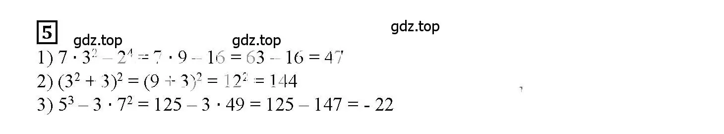 Решение 3. номер 5 (страница 31) гдз по алгебре 7 класс Мерзляк, Полонский, рабочая тетрадь 1 часть
