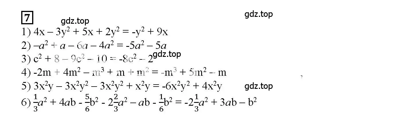 Решение 3. номер 7 (страница 42) гдз по алгебре 7 класс Мерзляк, Полонский, рабочая тетрадь 1 часть