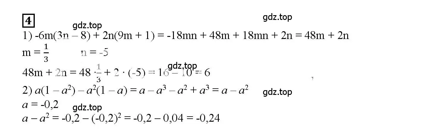 Решение 3. номер 4 (страница 49) гдз по алгебре 7 класс Мерзляк, Полонский, рабочая тетрадь 1 часть