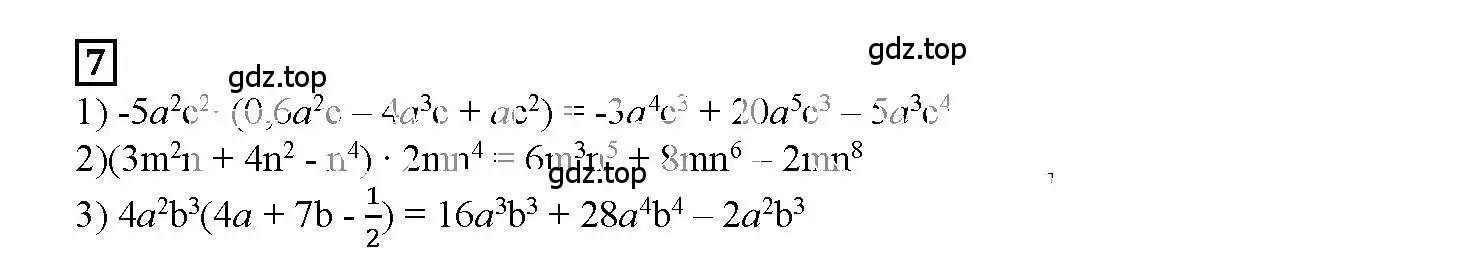 Решение 3. номер 7 (страница 50) гдз по алгебре 7 класс Мерзляк, Полонский, рабочая тетрадь 1 часть