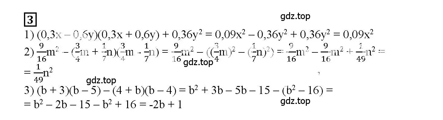 Решение 3. номер 3 (страница 72) гдз по алгебре 7 класс Мерзляк, Полонский, рабочая тетрадь 1 часть