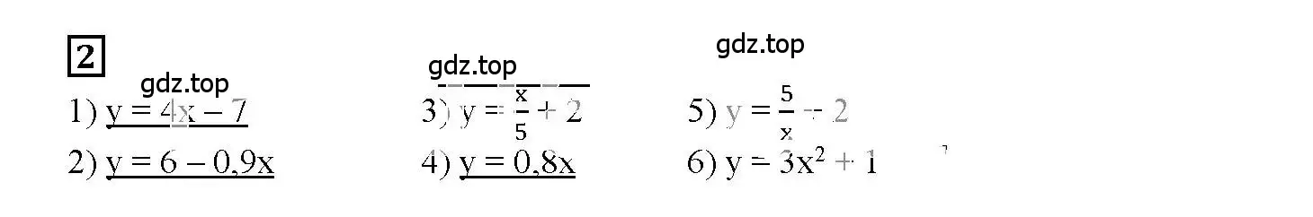 Решение 3. номер 2 (страница 21) гдз по алгебре 7 класс Мерзляк, Полонский, рабочая тетрадь 2 часть