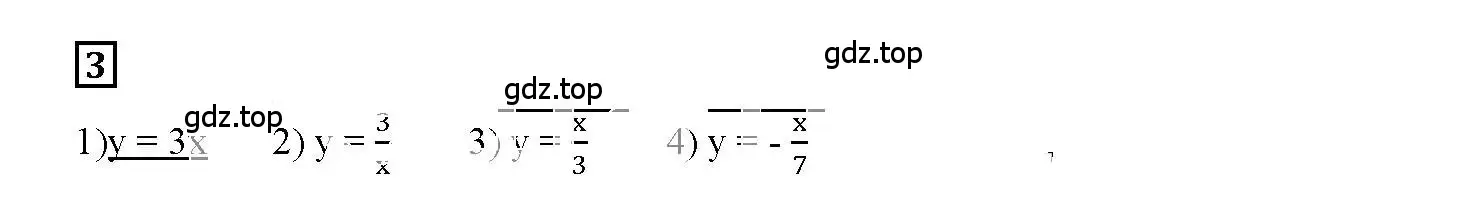 Решение 3. номер 3 (страница 21) гдз по алгебре 7 класс Мерзляк, Полонский, рабочая тетрадь 2 часть