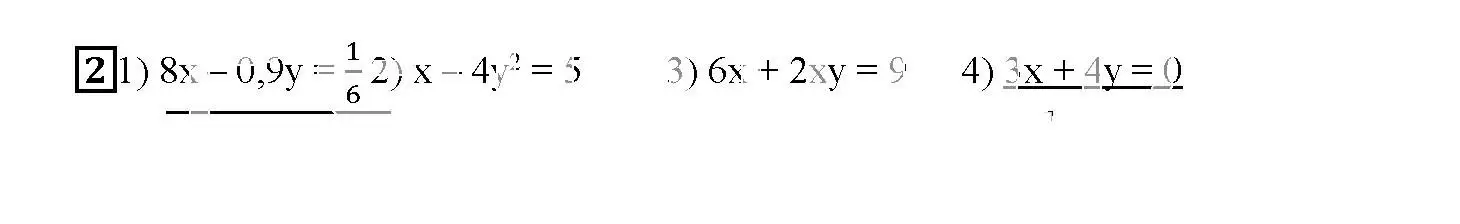 Решение 3. номер 2 (страница 36) гдз по алгебре 7 класс Мерзляк, Полонский, рабочая тетрадь 2 часть