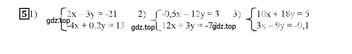Решение 3. номер 5 (страница 45) гдз по алгебре 7 класс Мерзляк, Полонский, рабочая тетрадь 2 часть