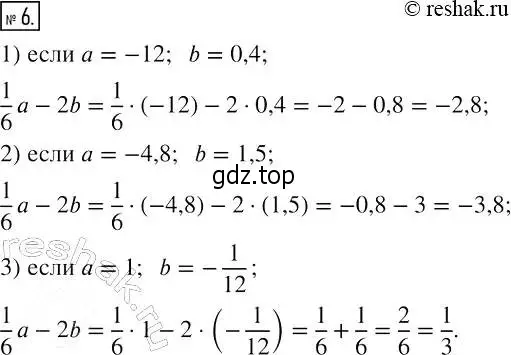 Решение 4. номер 6 (страница 6) гдз по алгебре 7 класс Мерзляк, Полонский, рабочая тетрадь 1 часть
