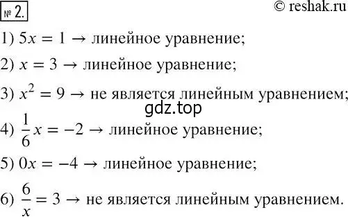 Решение 4. номер 2 (страница 8) гдз по алгебре 7 класс Мерзляк, Полонский, рабочая тетрадь 1 часть