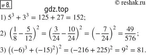 Решение 4. номер 8 (страница 32) гдз по алгебре 7 класс Мерзляк, Полонский, рабочая тетрадь 1 часть