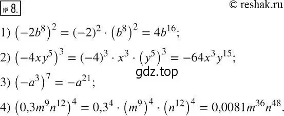 Решение 4. номер 8 (страница 35) гдз по алгебре 7 класс Мерзляк, Полонский, рабочая тетрадь 1 часть