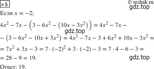 Решение 4. номер 6 (страница 44) гдз по алгебре 7 класс Мерзляк, Полонский, рабочая тетрадь 1 часть
