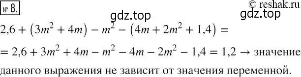 Решение 4. номер 8 (страница 45) гдз по алгебре 7 класс Мерзляк, Полонский, рабочая тетрадь 1 часть