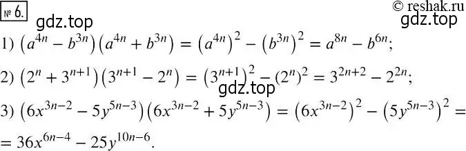 Решение 4. номер 6 (страница 72) гдз по алгебре 7 класс Мерзляк, Полонский, рабочая тетрадь 1 часть